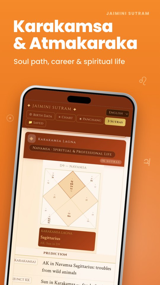 Jaimini Sutram app screen